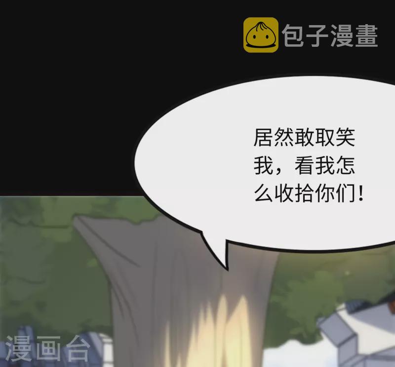  第217话25