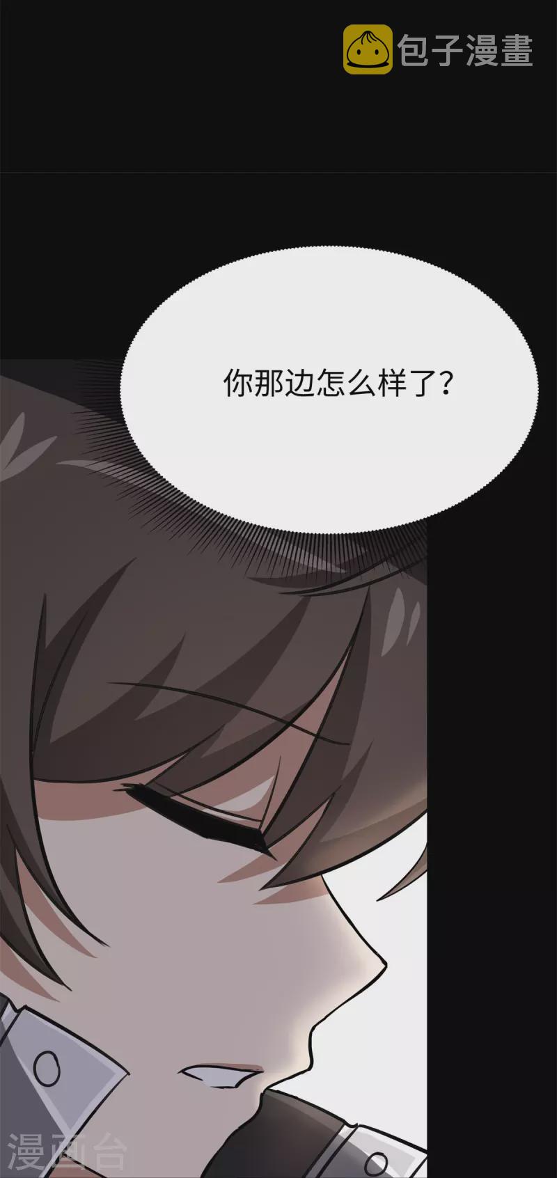  第340话28