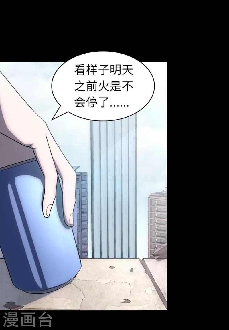 第93话46