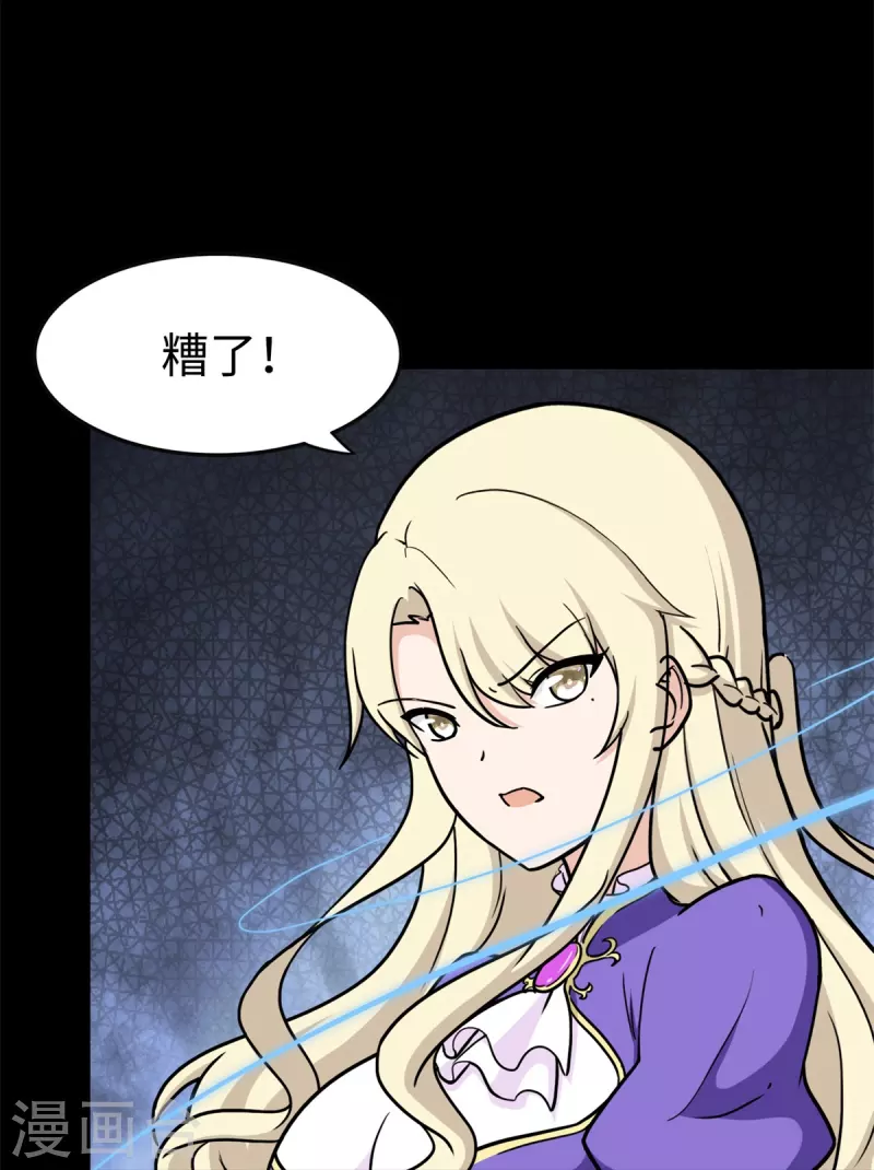  第300话39