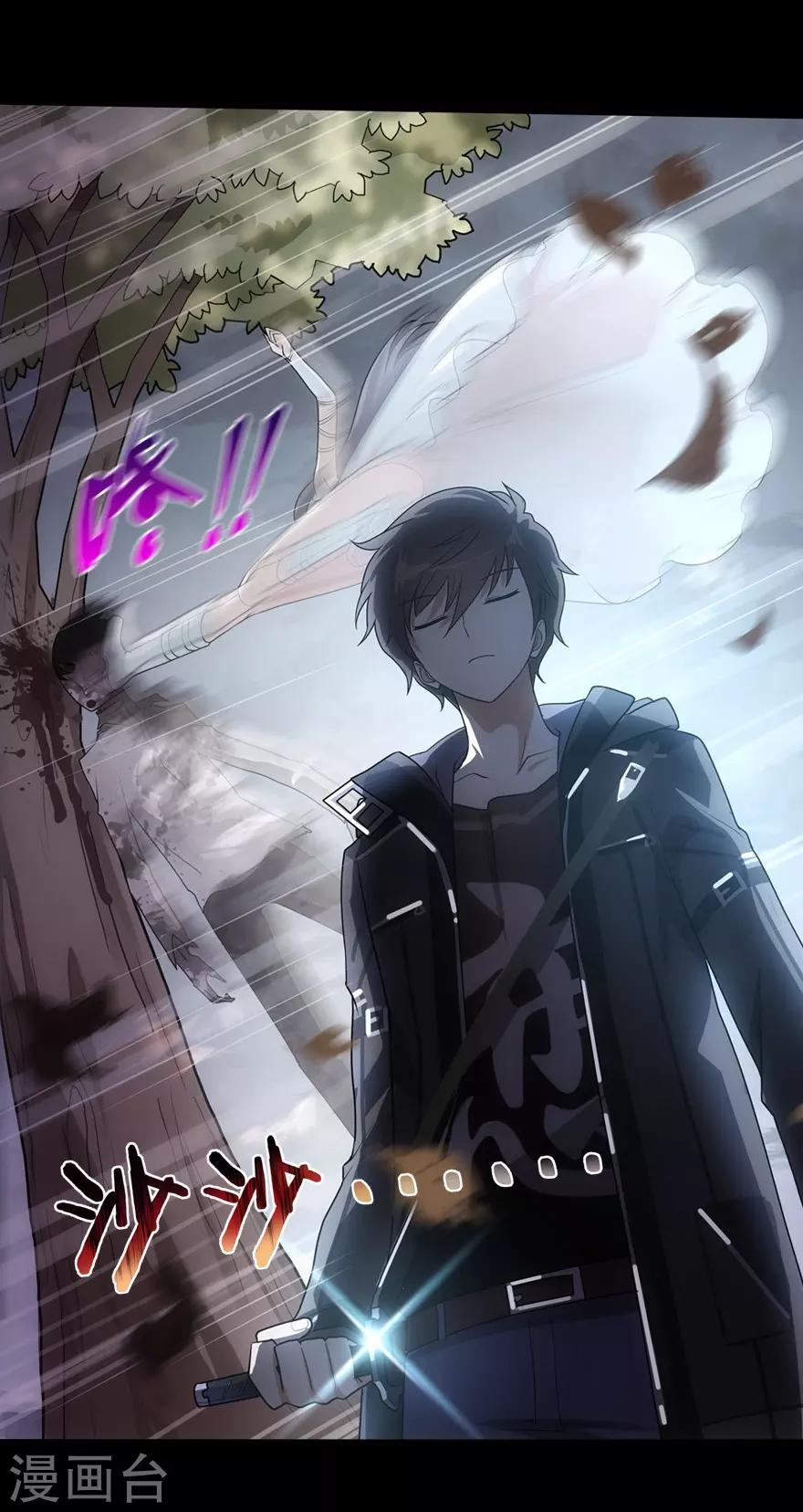 第21话32