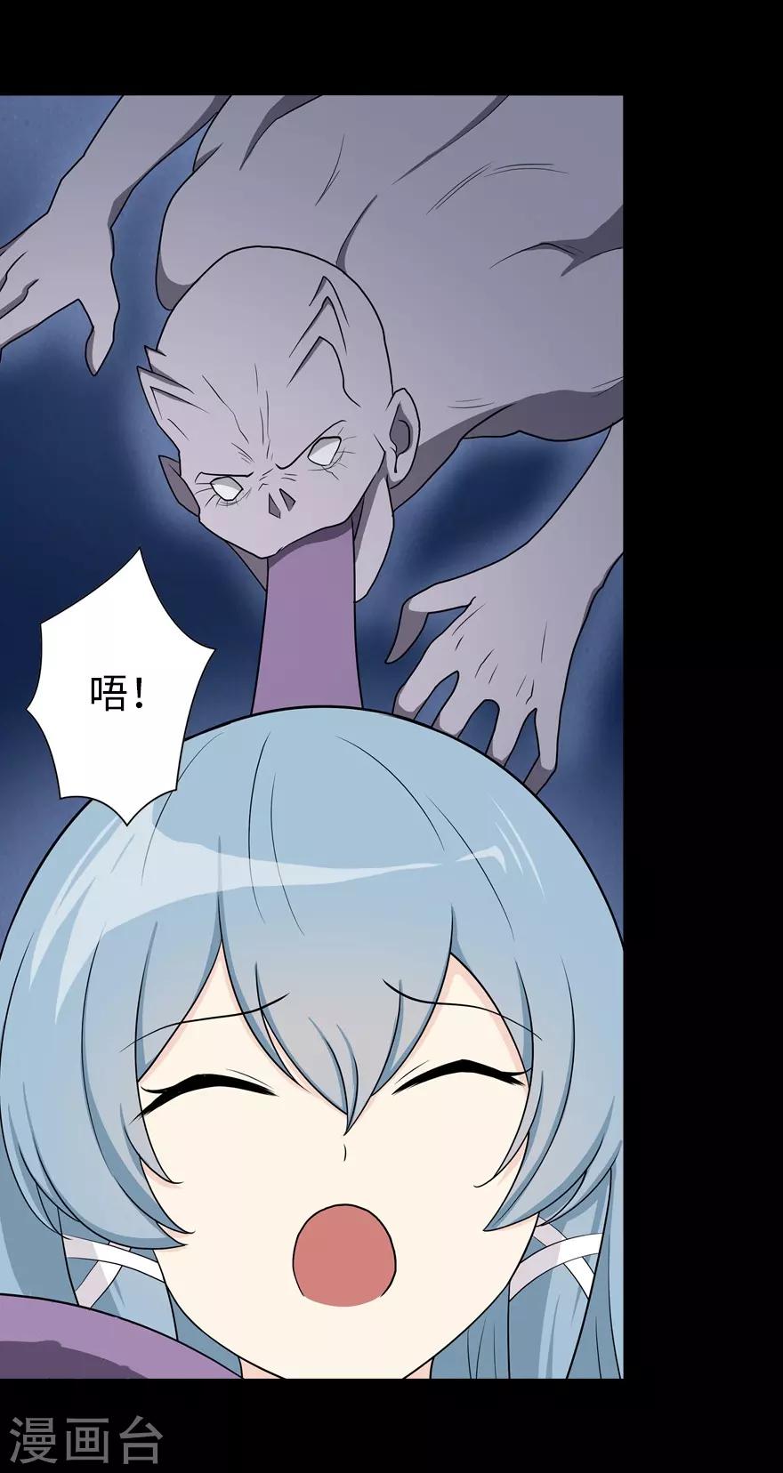  第105话41