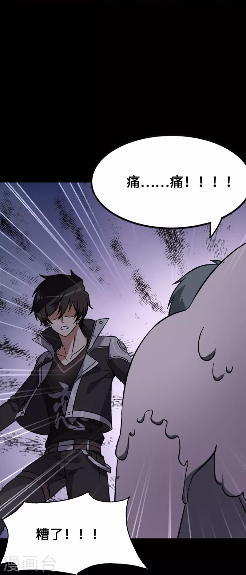  第359话20