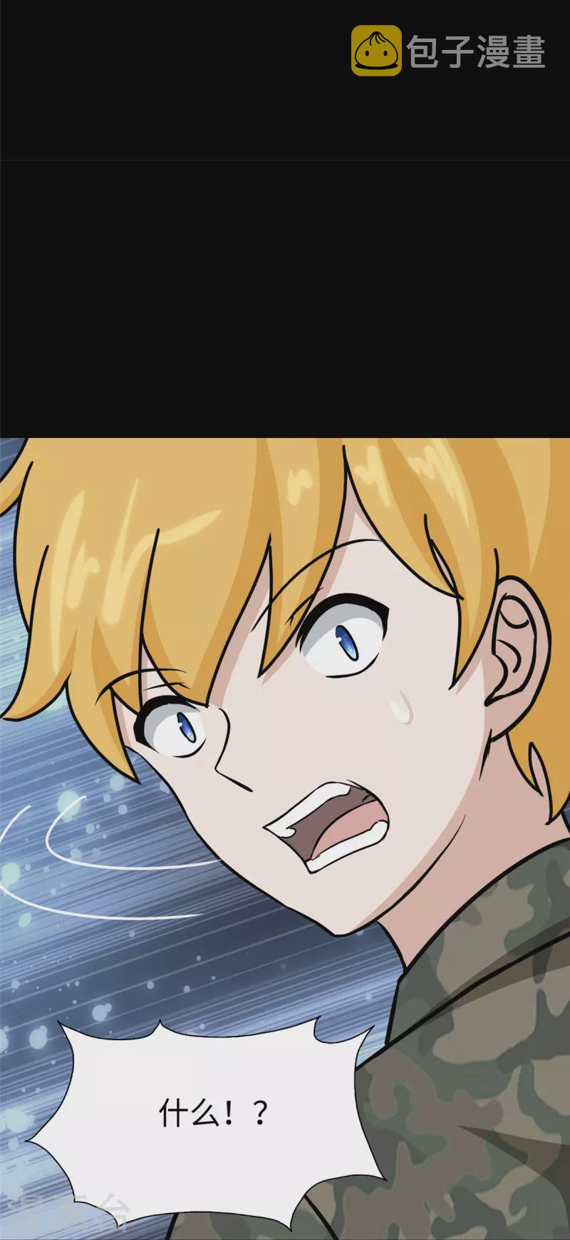  第349话41