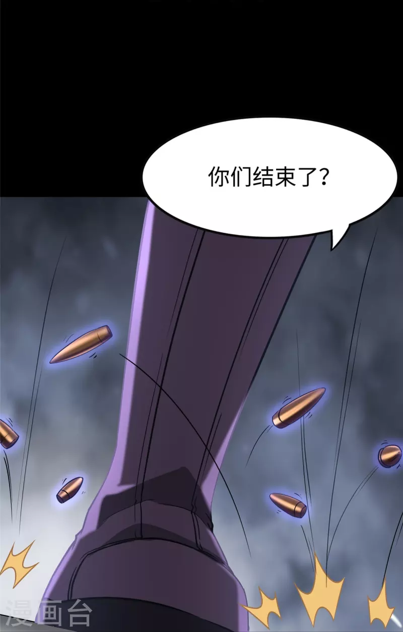  第291话16