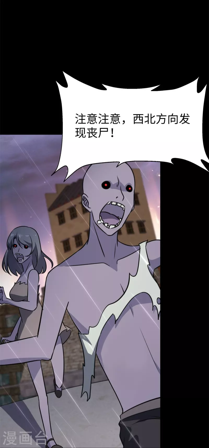  第340话49