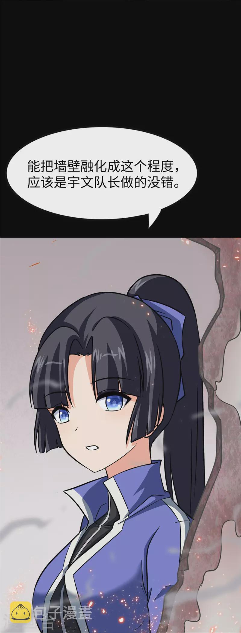  第356话47