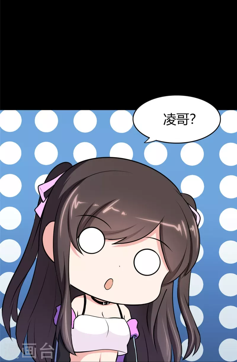  第267话41