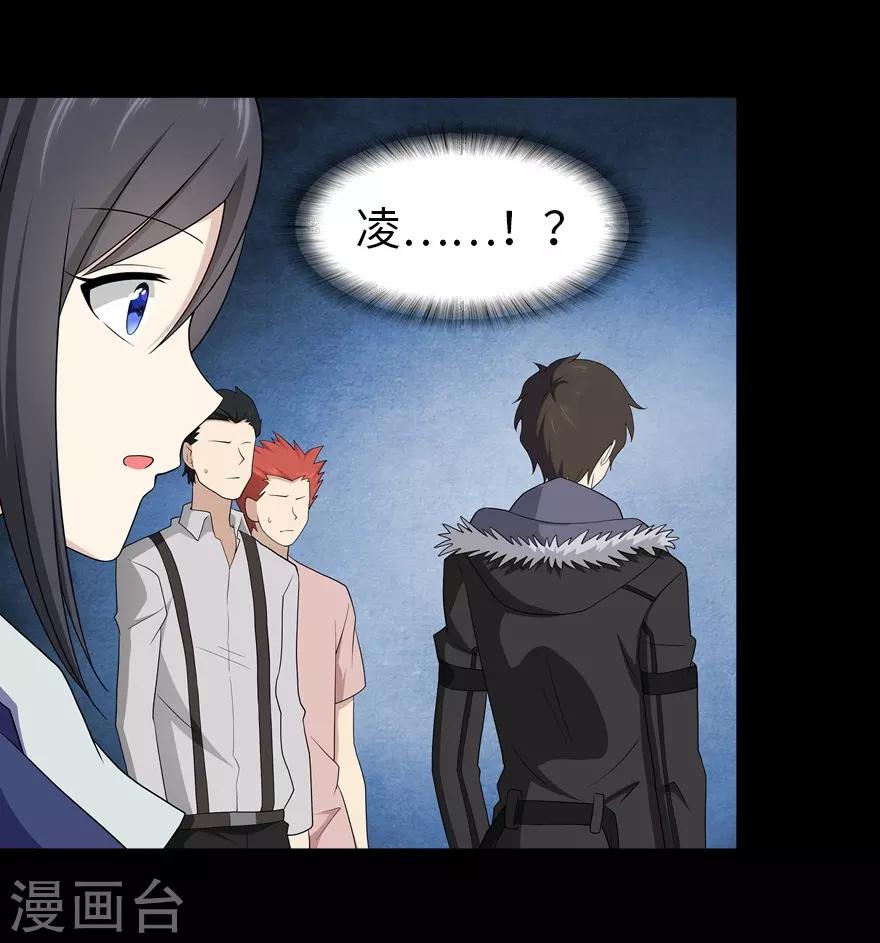  第106话26