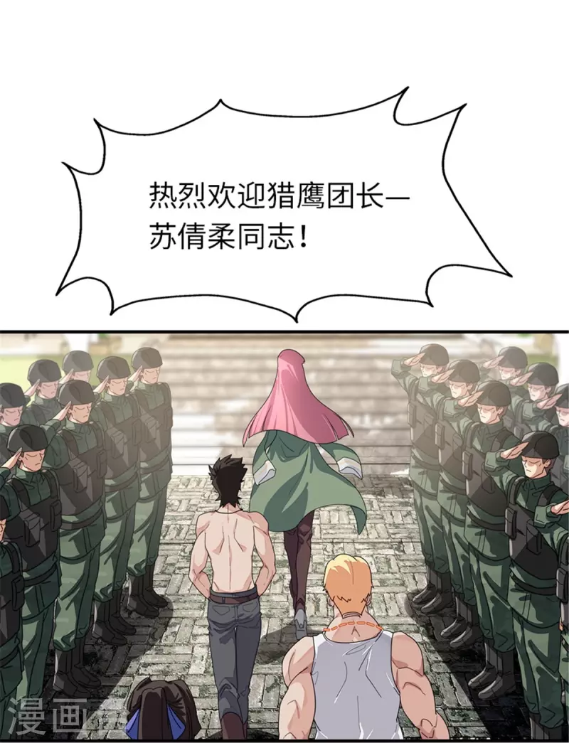  第366话5