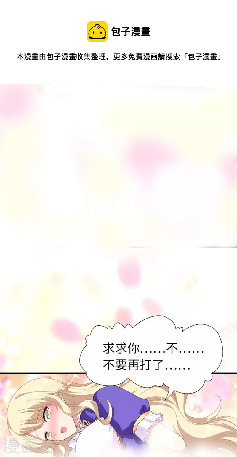  第264话18