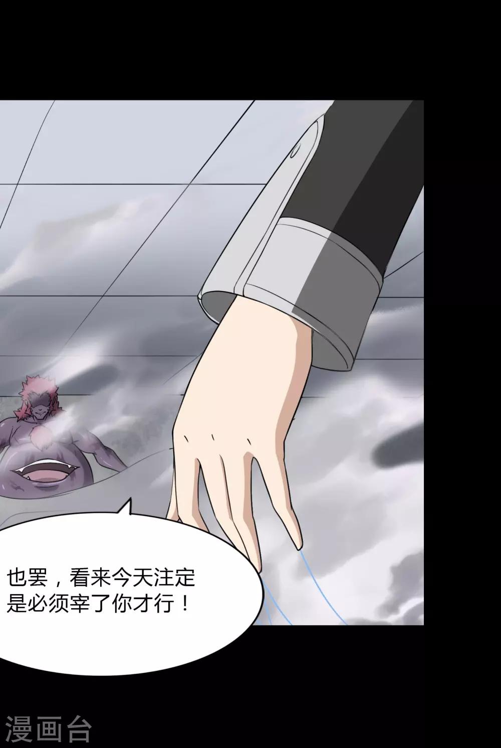  第151话31