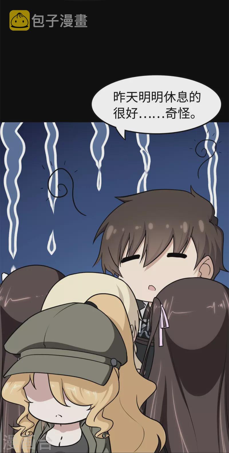  第296话11