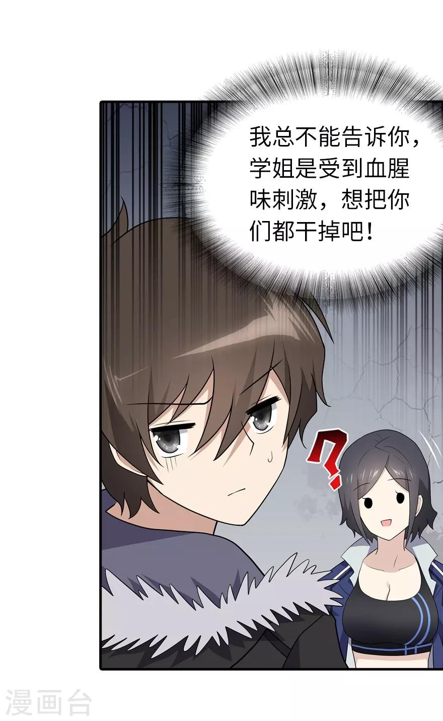  第107话13