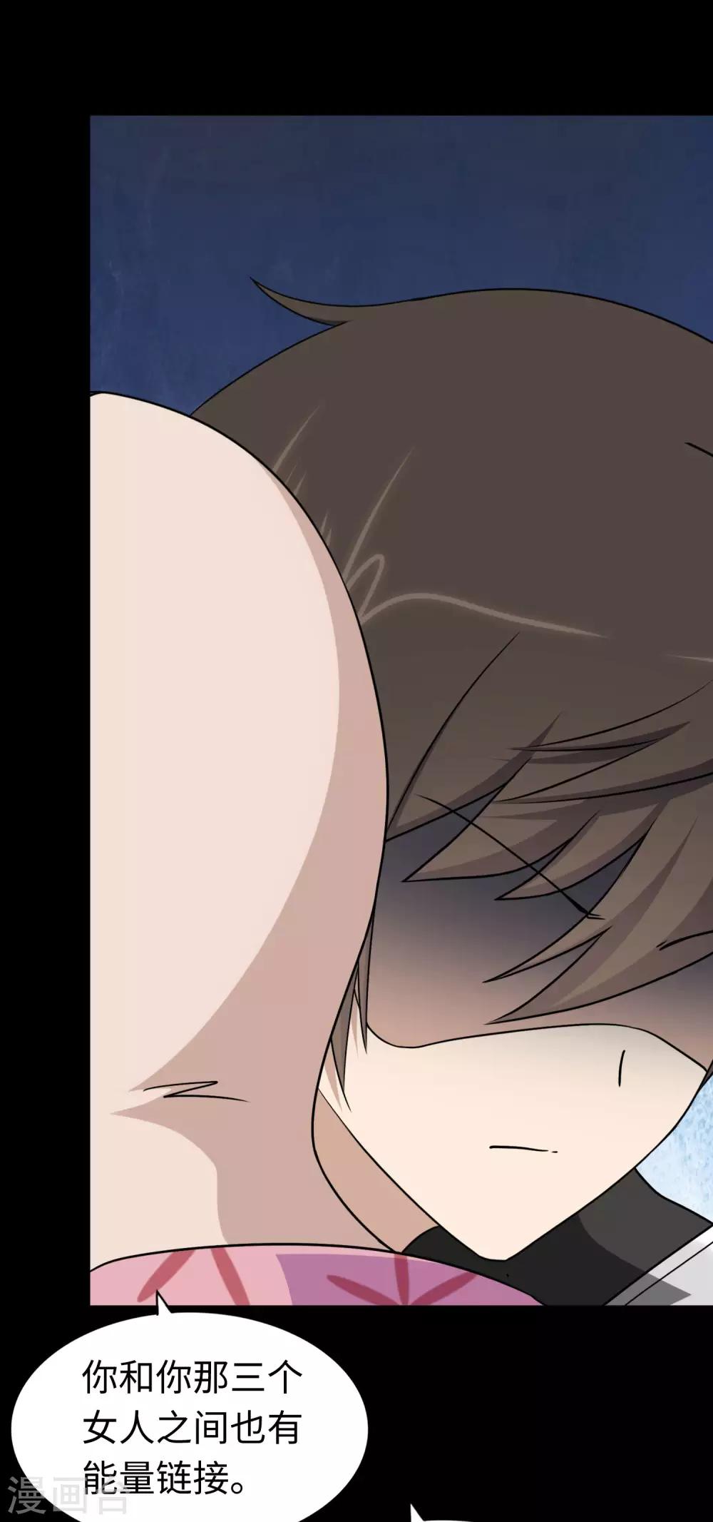  第174话3