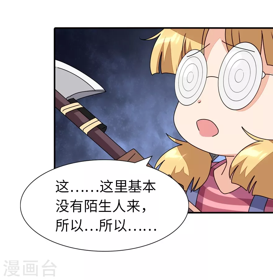  第188话3