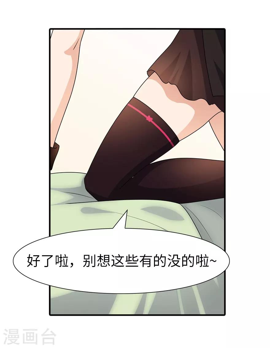  第71话36