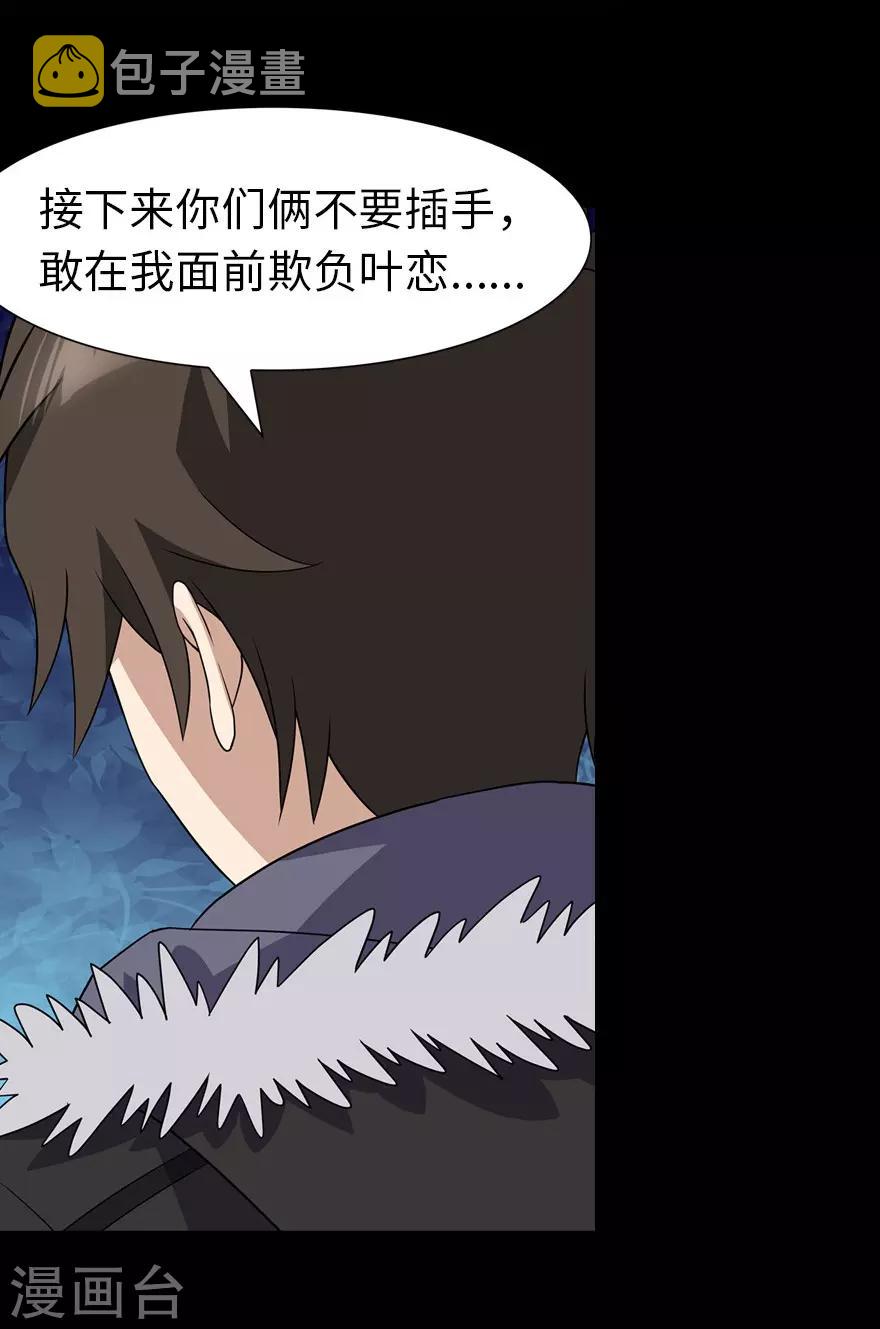  第77话25