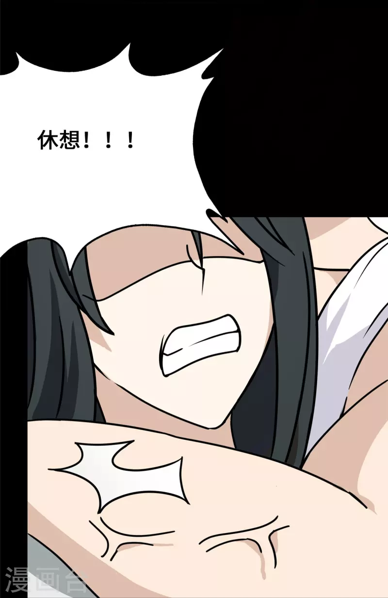  第362话43