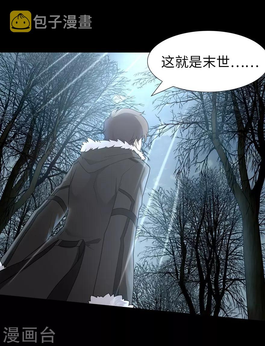  第53话30