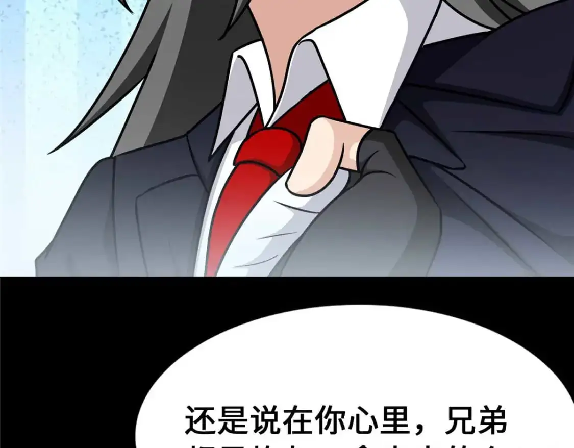 48853