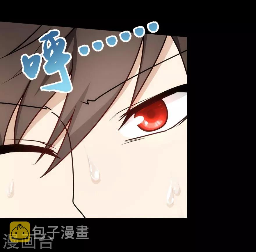 第32话7