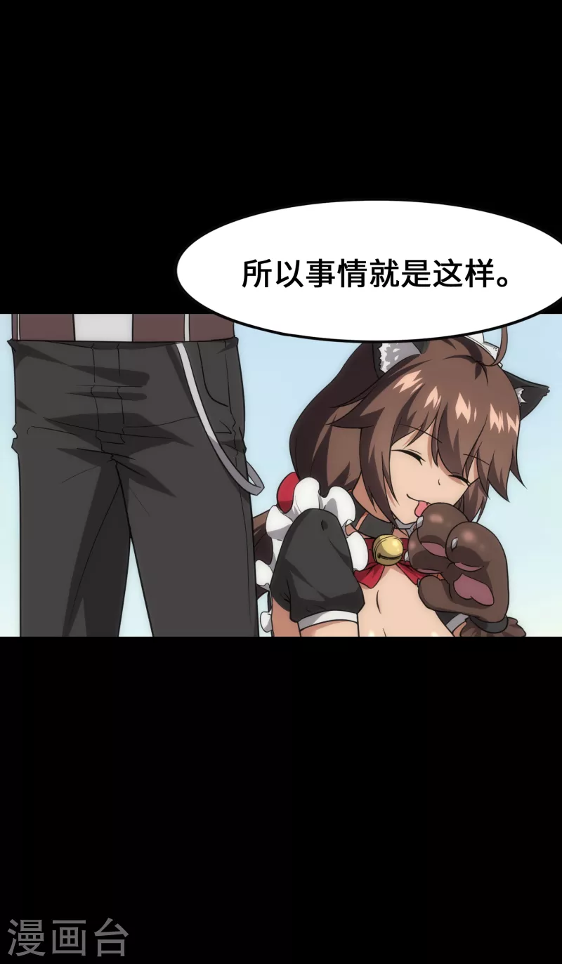  第234话28