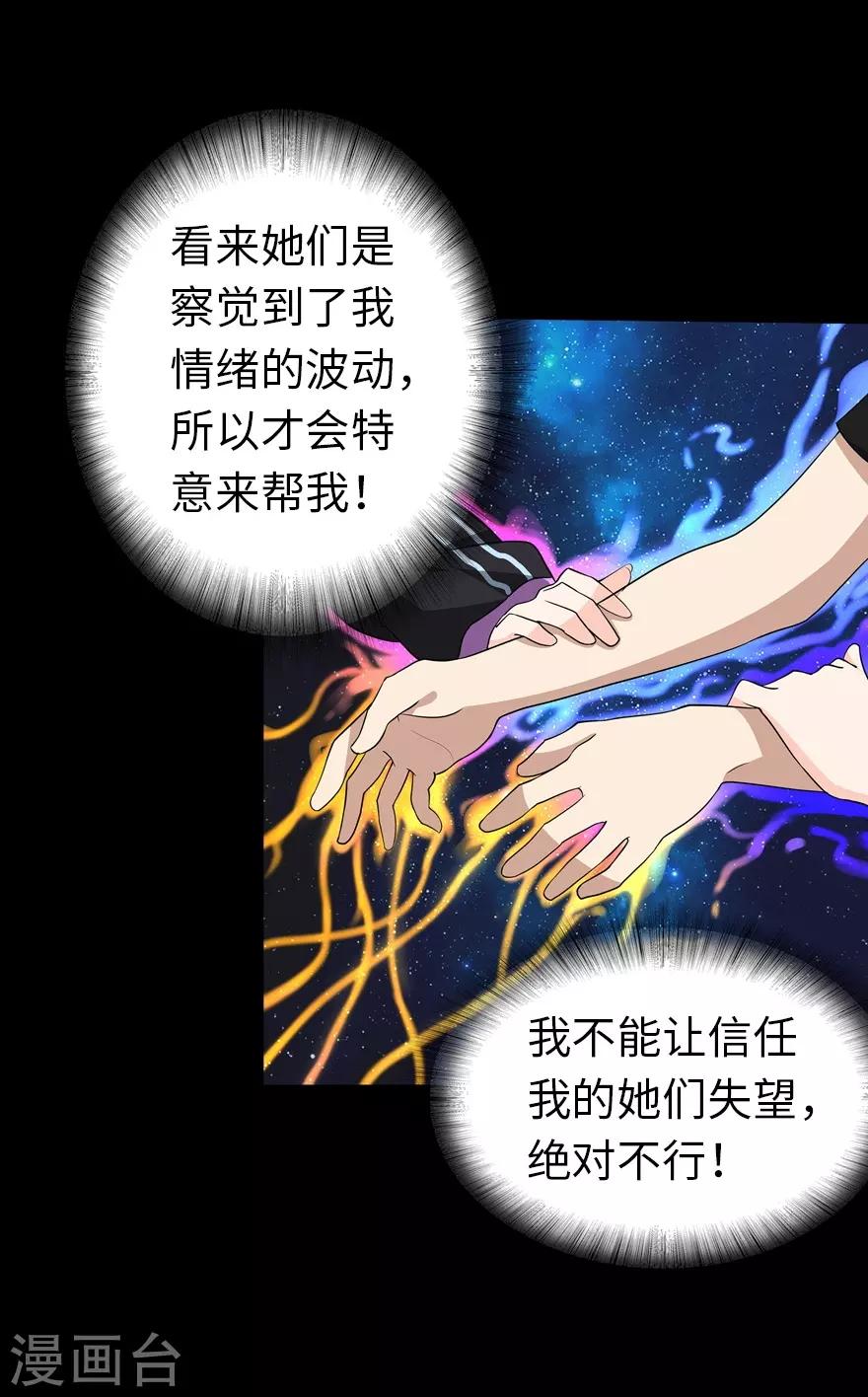  第143话12