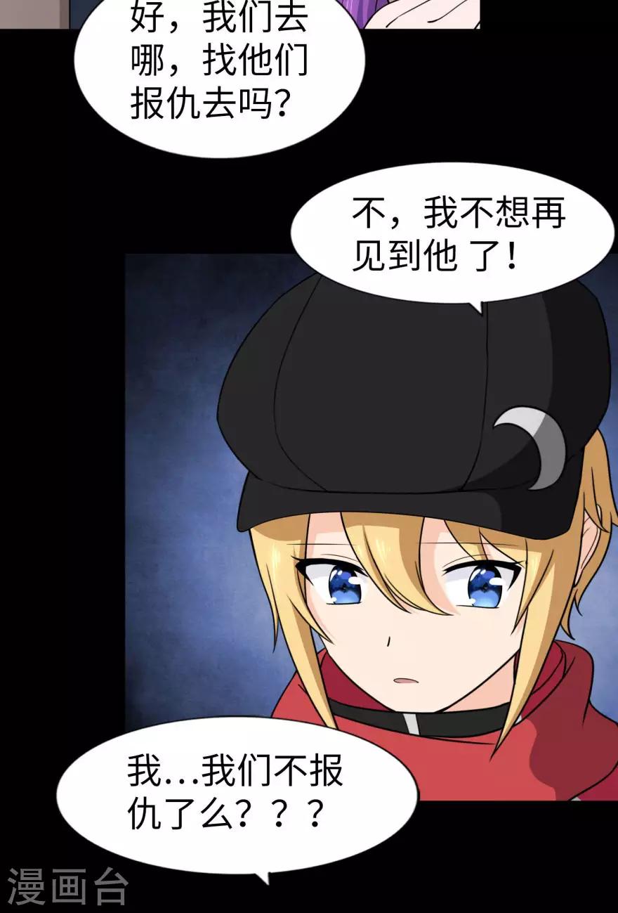  第154话40