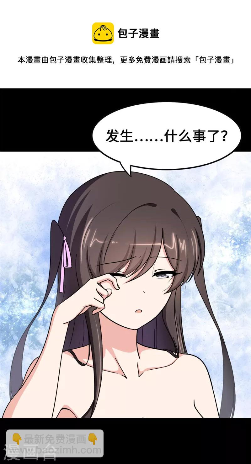  第328话16