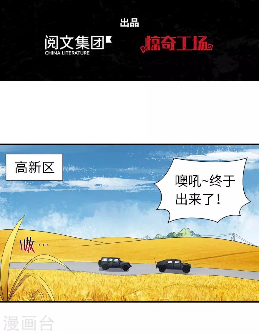  第119话1