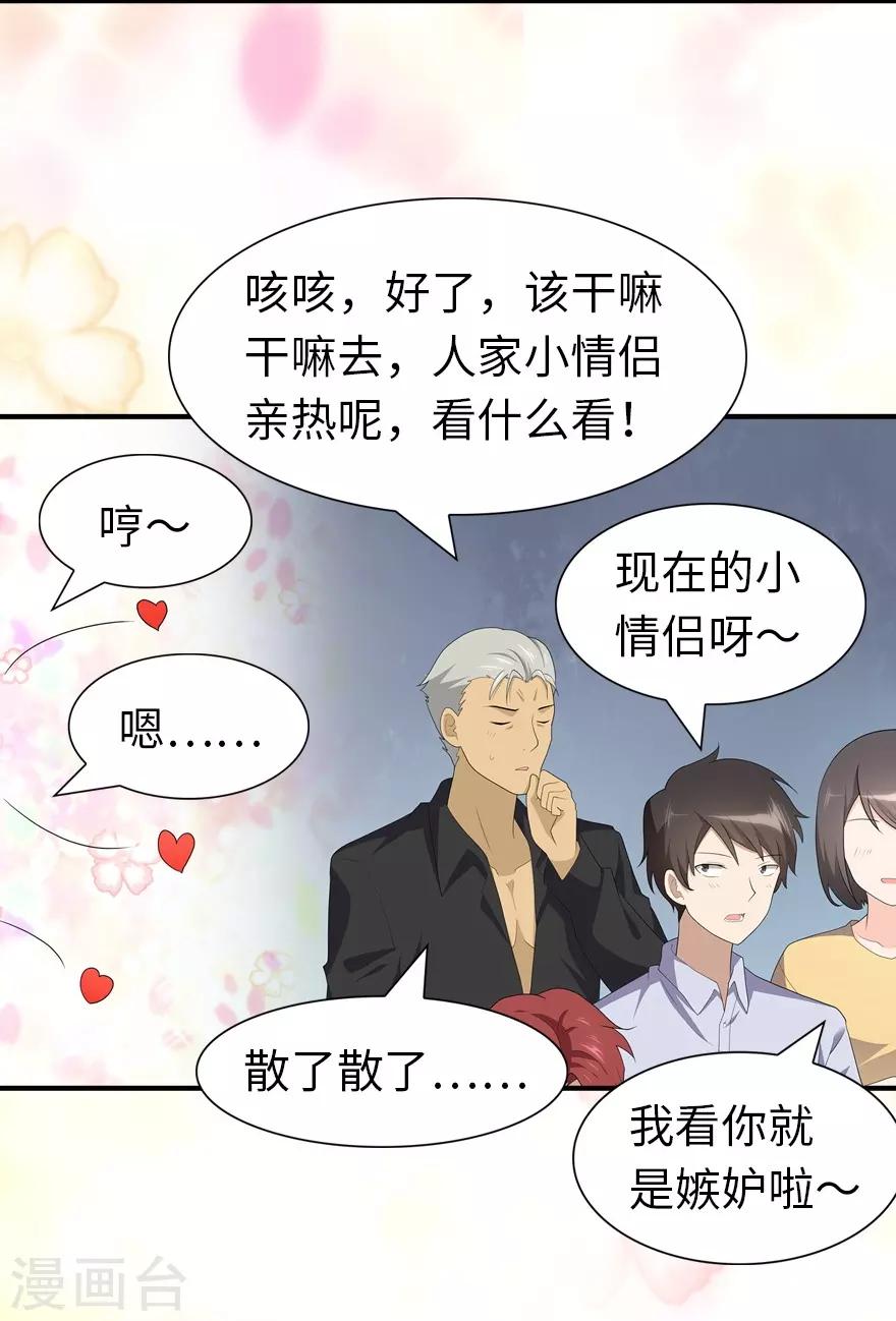  第107话36