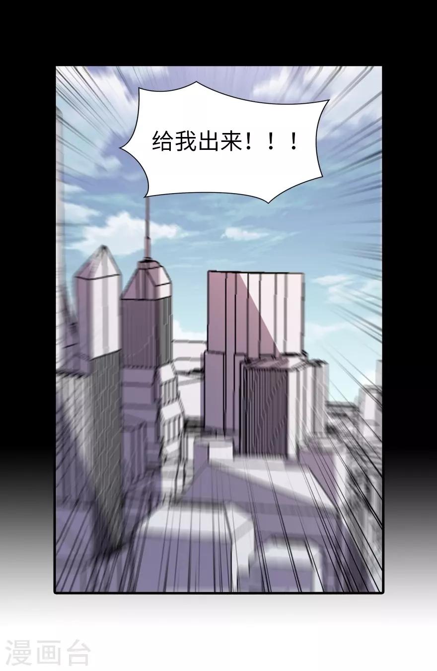  第122话42