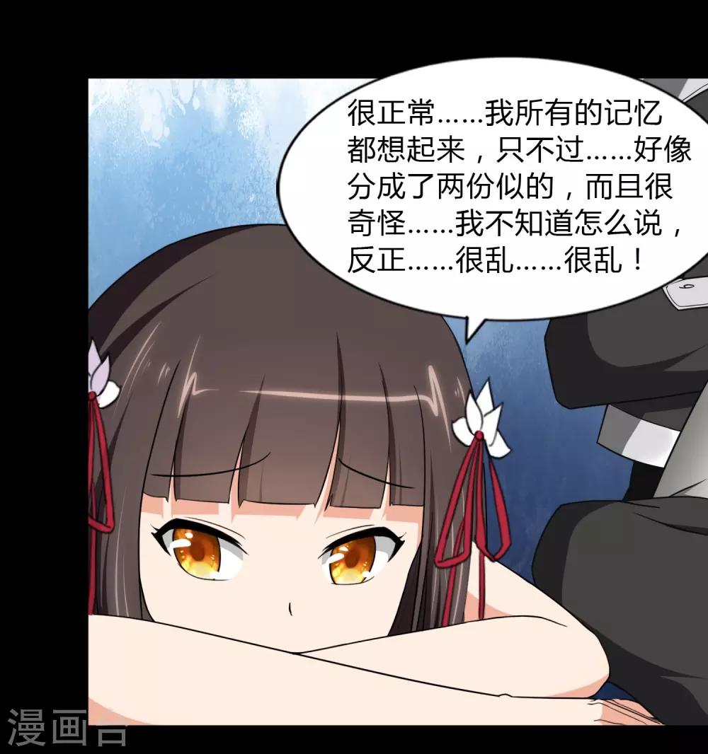  第161话12