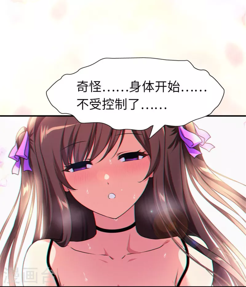  第253话25