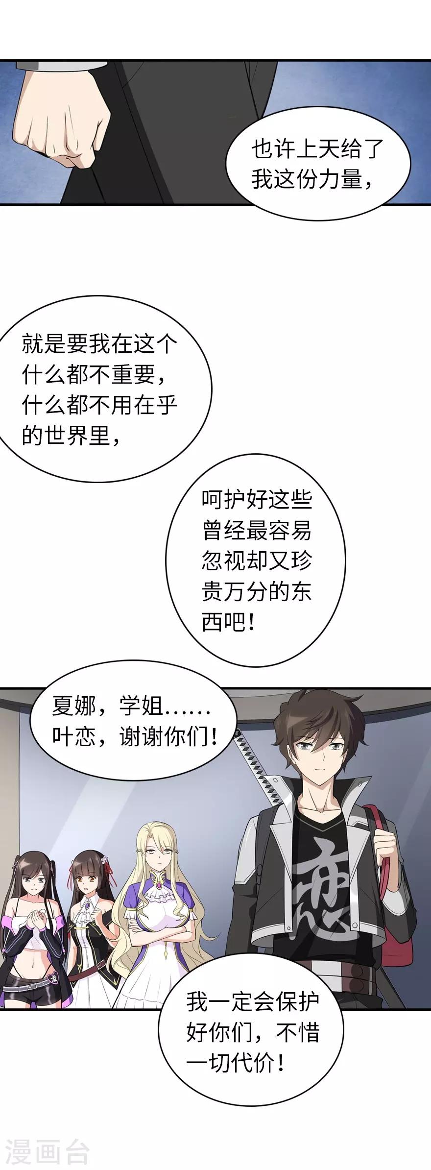  第146话53