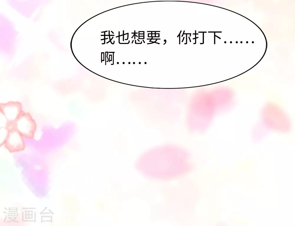  第168话29