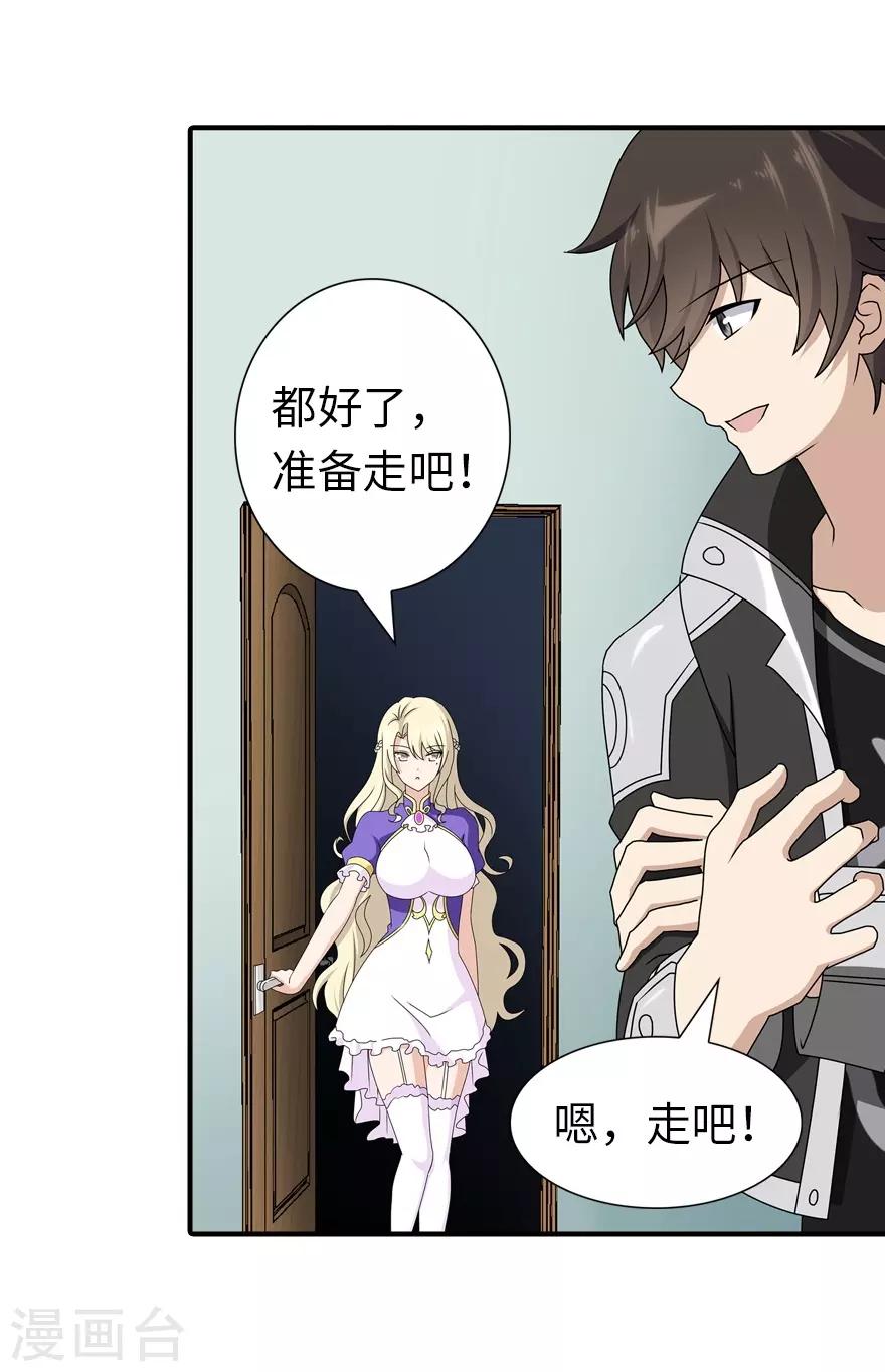  第144话8
