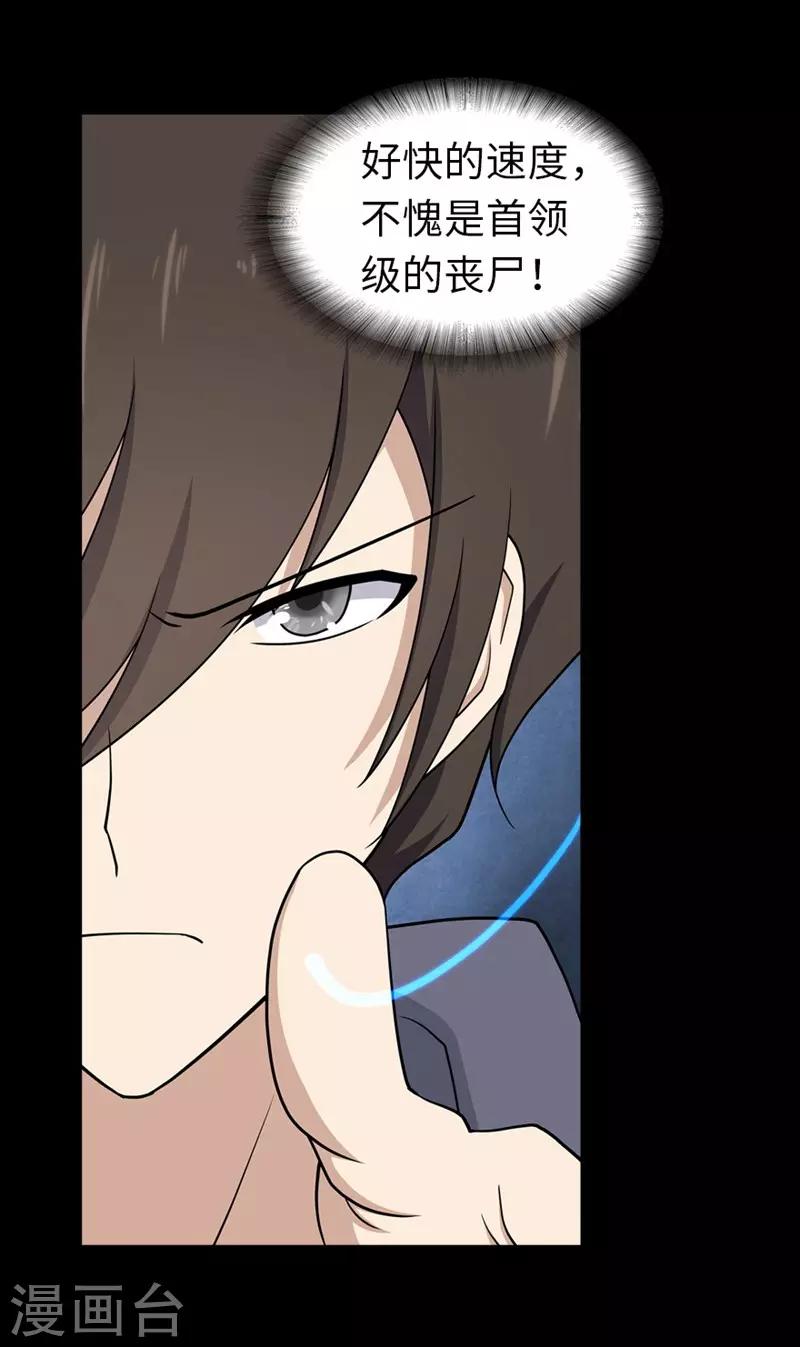  第101话12