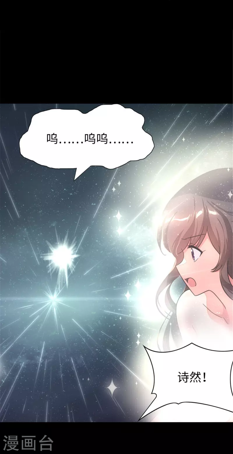  第361话21