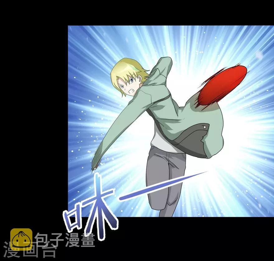  第46话21