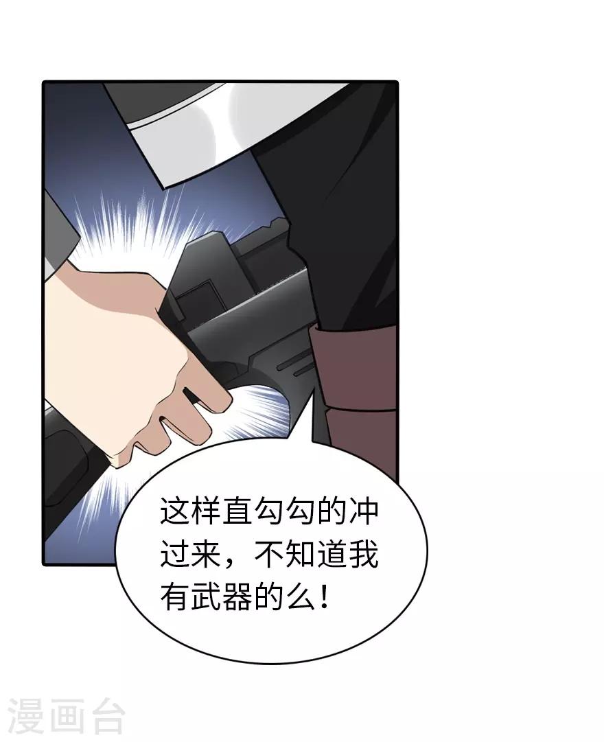  第146话21