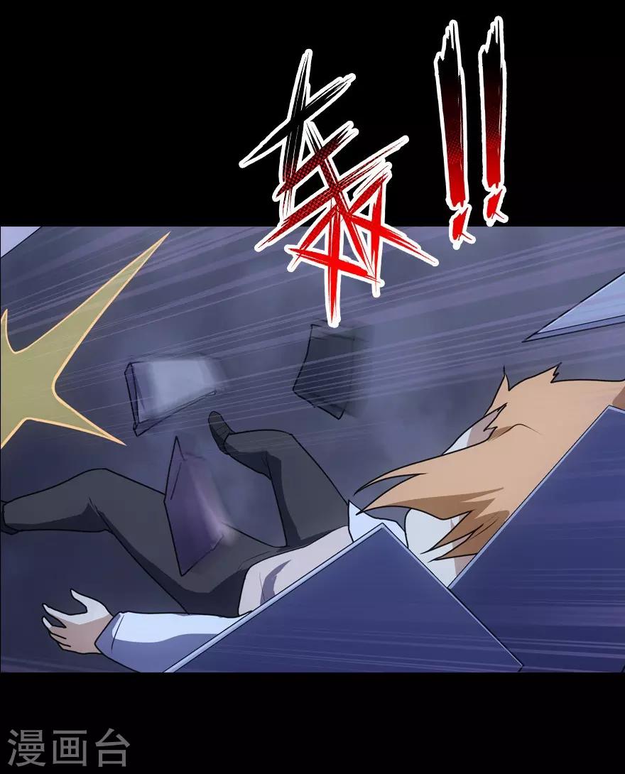第14话22