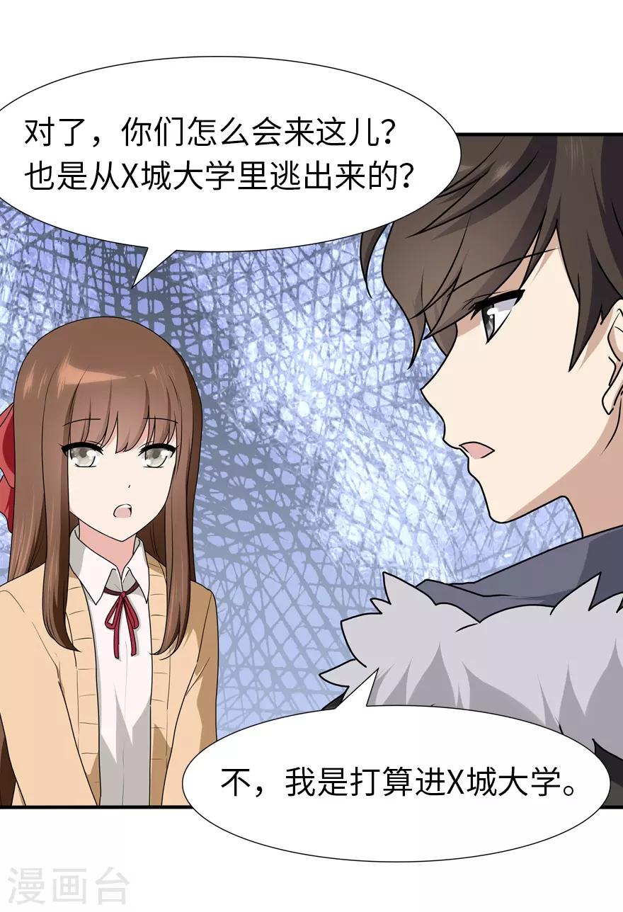  第49话16