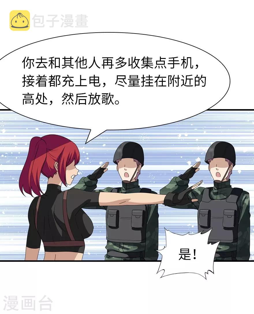  第173话15