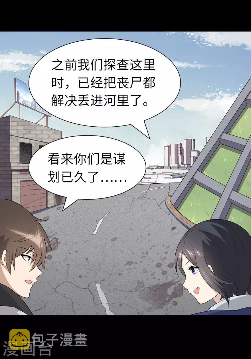  第111话9