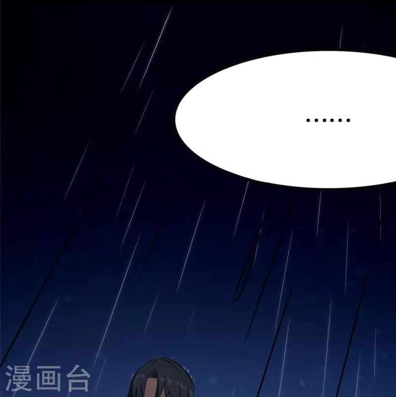  第362话26