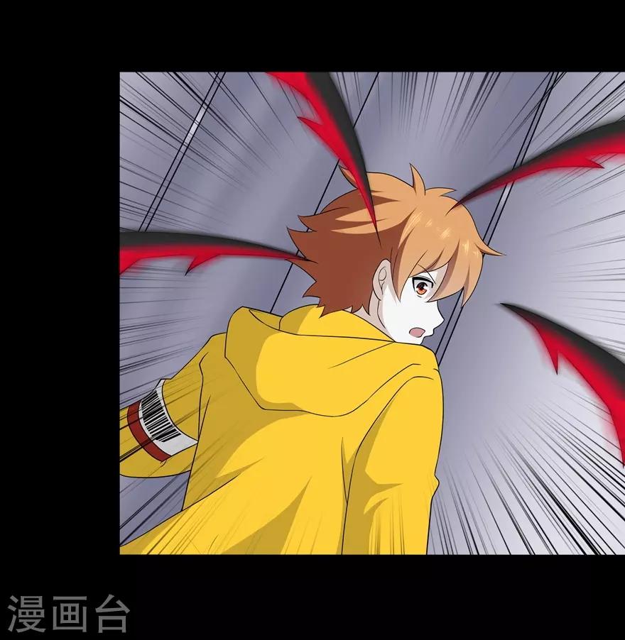  第137话33