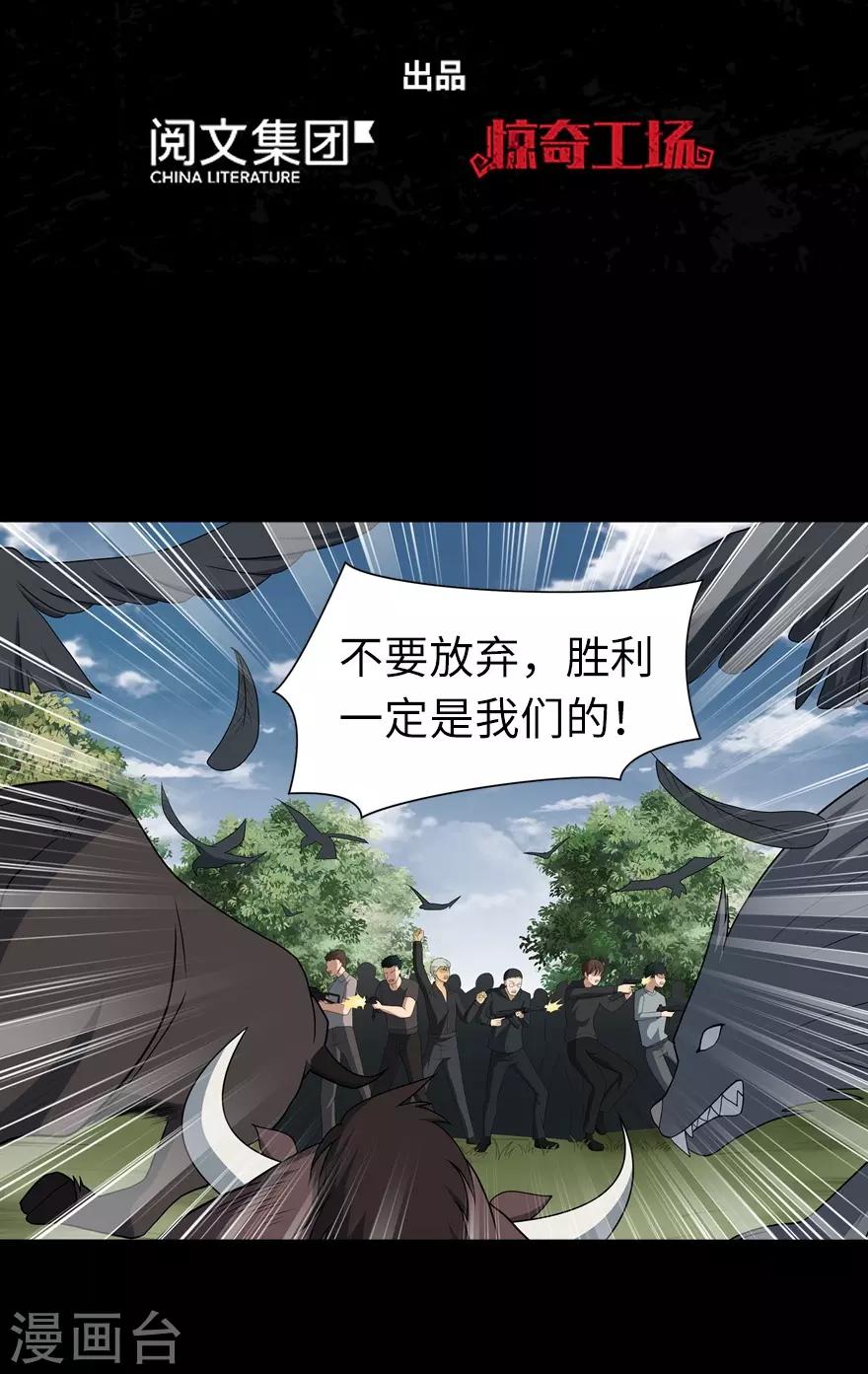  第120话1
