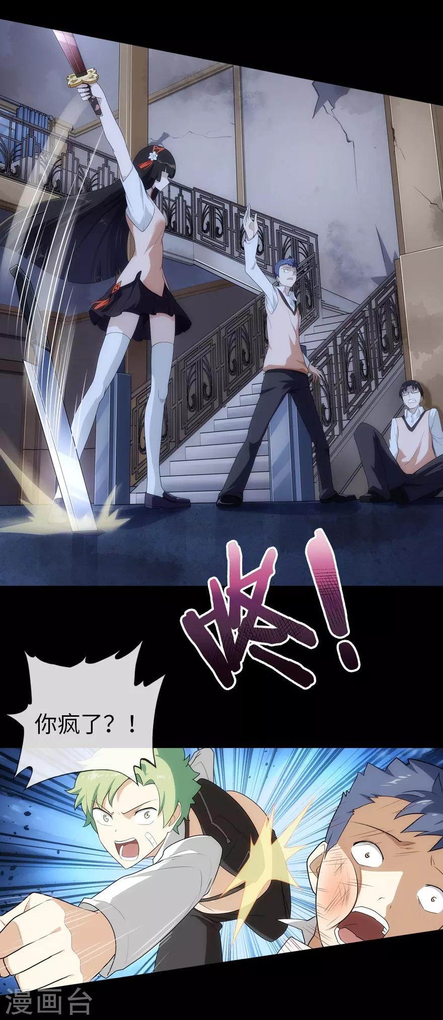 第13话29